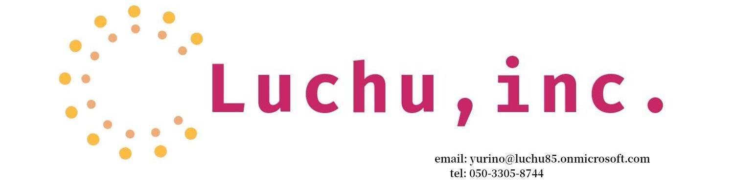 発行プロフェッショナル